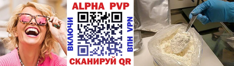 Alfa_PVP крисы CK  Купить  Ворсма 