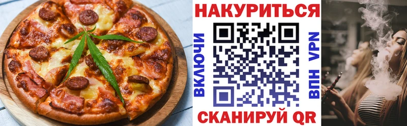 Купить  Ворсма  Еда ТГК марихуана 