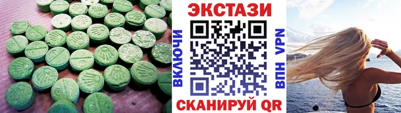 Купить закладки  Ворсма  Ecstasy Cube 