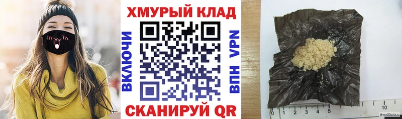 ГЕРОИН Heroin  Купить  Ворсма 