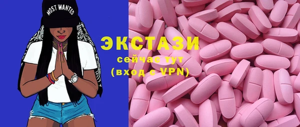 альфа пвп Каменск-Шахтинский