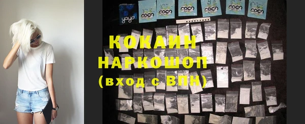 альфа пвп Каменск-Шахтинский