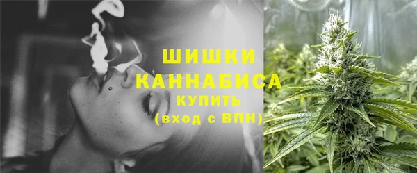 мяу мяу кристалл Каменка