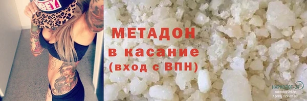 марки nbome Каменногорск