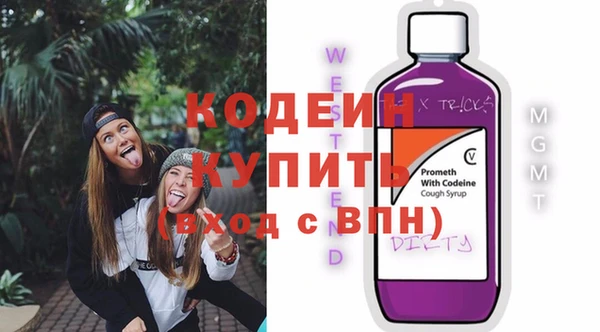 марки nbome Каменногорск