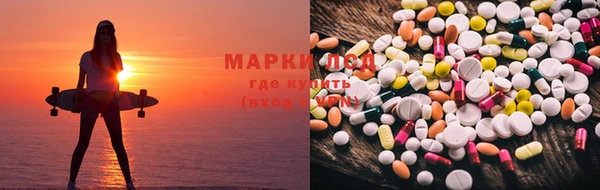 марки nbome Каменногорск