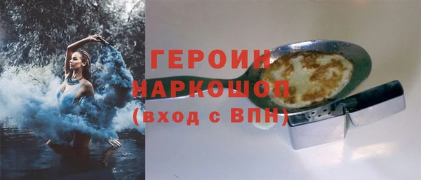 мяу мяу кристалл Каменка