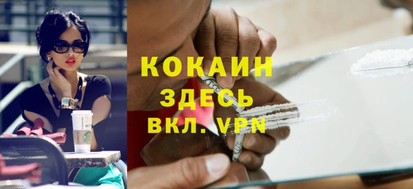 мяу мяу кристалл Каменка