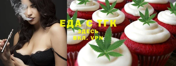 альфа пвп Каменск-Шахтинский