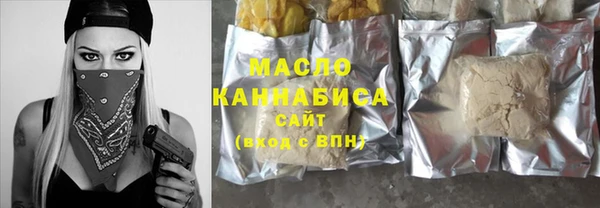мяу мяу кристалл Каменка