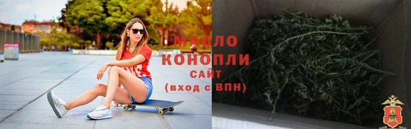 мяу мяу кристалл Каменка