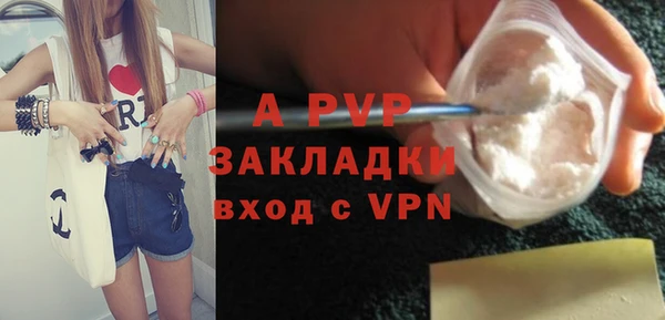 альфа пвп Каменск-Шахтинский