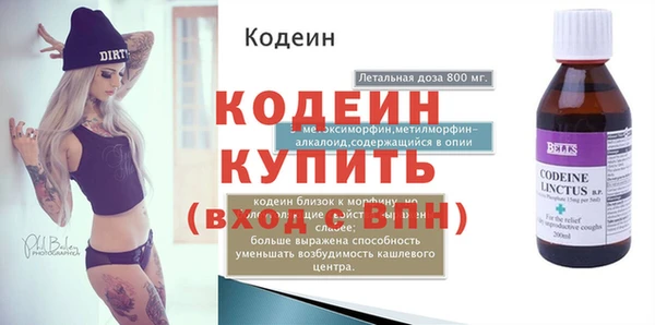 марки nbome Каменногорск