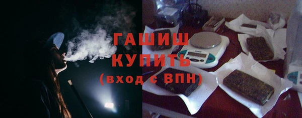 альфа пвп Каменск-Шахтинский