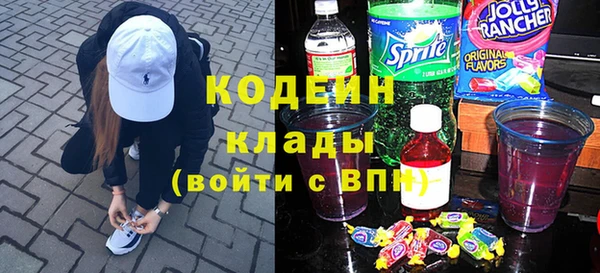 мяу мяу кристалл Каменка