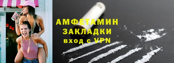 мяу мяу кристалл Каменка