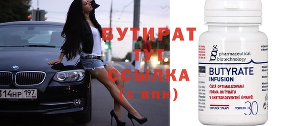 мяу мяу кристалл Каменка