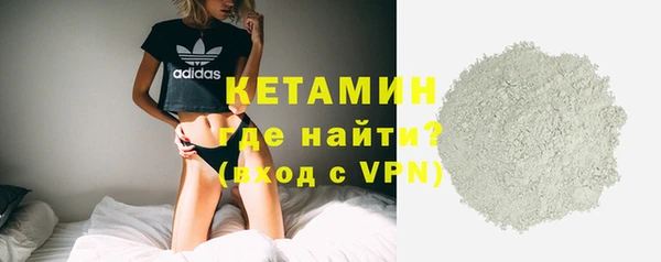 марки nbome Каменногорск