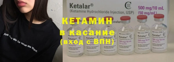 марки nbome Каменногорск