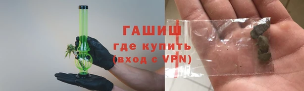 альфа пвп Каменск-Шахтинский