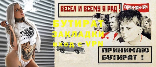 альфа пвп Каменск-Шахтинский