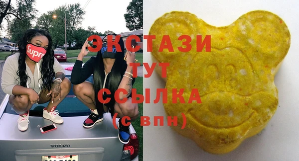 марки nbome Каменногорск