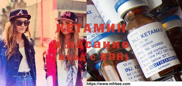мяу мяу кристалл Каменка