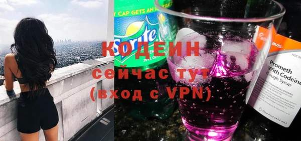 альфа пвп Каменск-Шахтинский