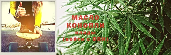 мяу мяу кристалл Каменка