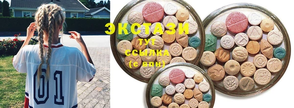 мяу мяу кристалл Каменка