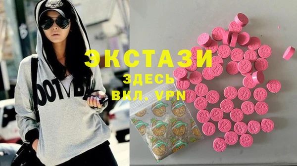 мяу мяу кристалл Каменка