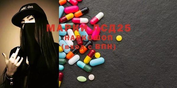 марки nbome Каменногорск
