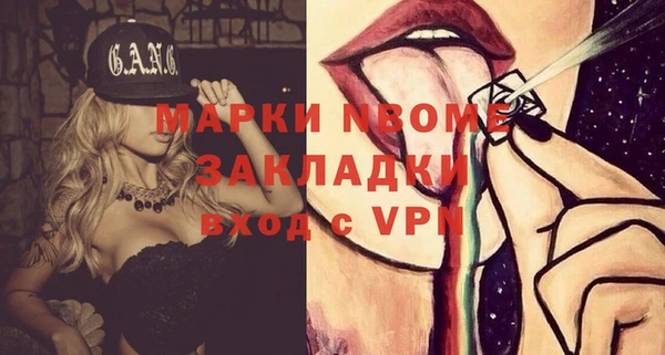 мяу мяу кристалл Каменка