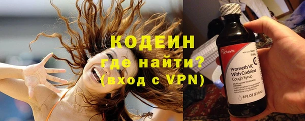 марки nbome Каменногорск