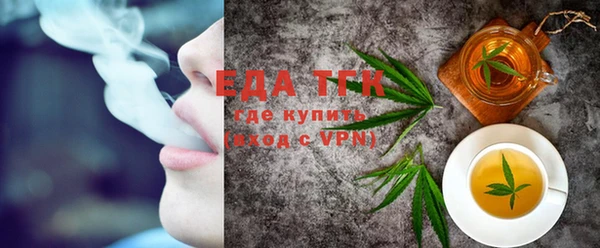 мяу мяу кристалл Каменка