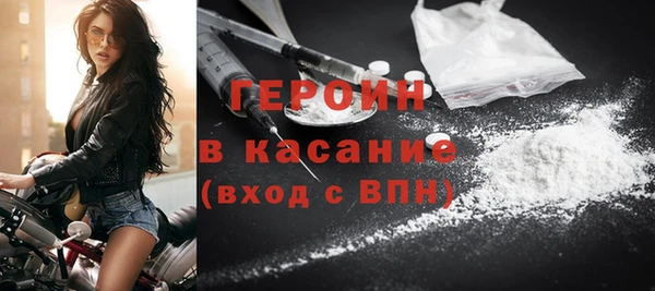 марки nbome Каменногорск