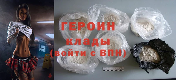 мяу мяу кристалл Каменка