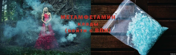 альфа пвп Каменск-Шахтинский