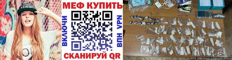 Меф кристаллы Ворсма