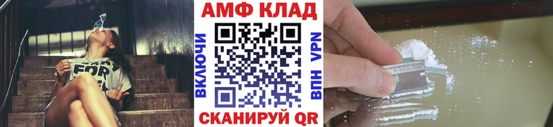 Купить Ворсма Метамфетамин винт