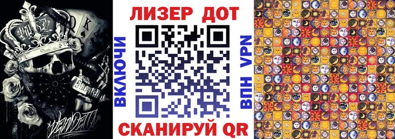 Марки NBOMe 1500мкг  Купить закладки  Ворсма 