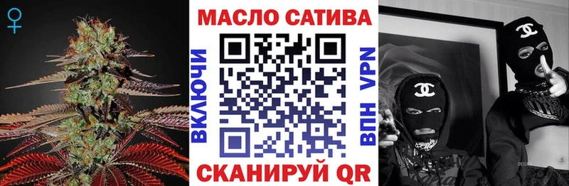 Купить закладки  Ворсма  Дистиллят ТГК жижа 
