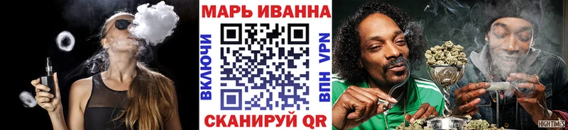 Конопля SATIVA & INDICA Купить закладки Ворсма